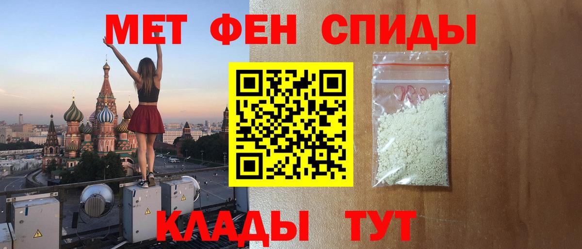 Amphetamine 98%  Вход с VPN  Тамбов 
