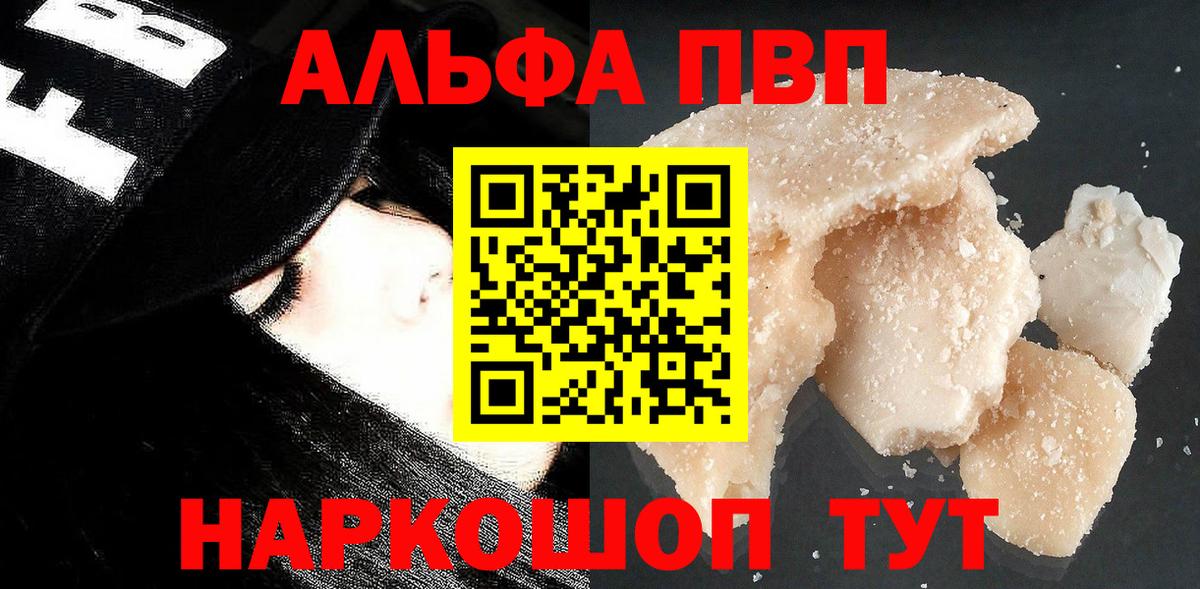 Тамбов  APVP крисы CK  Alpha-PVP Соль  Вход с VPN  купить закладку  Alpha PVP СК 