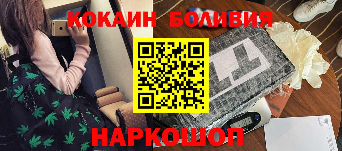КОКАИН 99%  Вход с VPN  Cocaine Columbia  Тамбов 