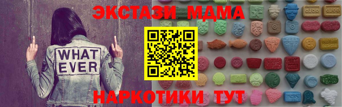 Тамбов  Ecstasy 250 мг  Вход с VPN  купить   ЭКСТАЗИ бентли  Ecstasy 