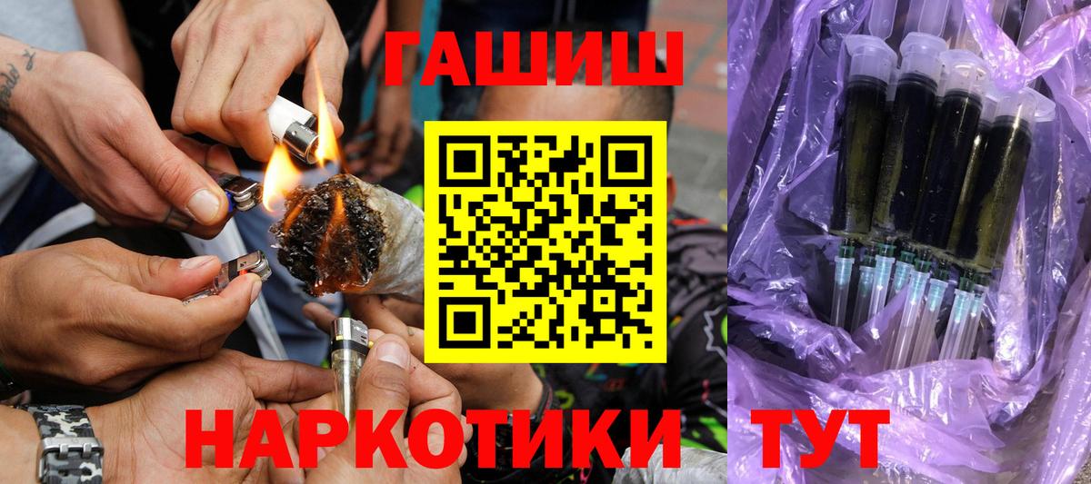 ГАШИШ  Вход с VPN  ГАШИШ индика сатива  где купить наркотик  Гашиш гарик  Тамбов 