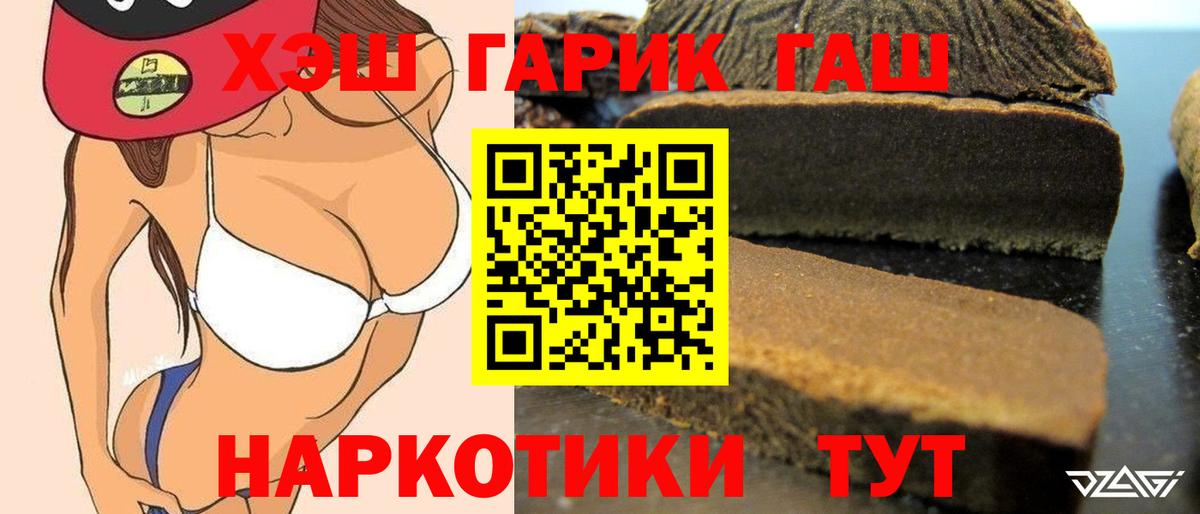 ГАШ VHQ Тамбов