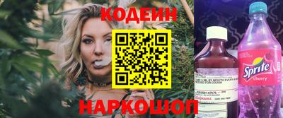 кристаллы Наро-Фоминск