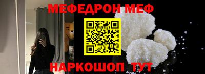 винт Моздок
