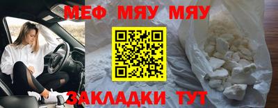 винт Моздок