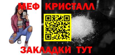 винт Моздок