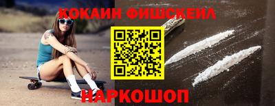 винт Моздок