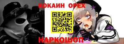 кристаллы Наро-Фоминск