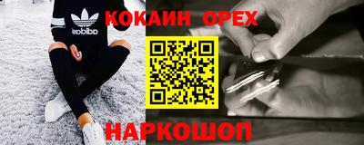 мефедрон Можайск