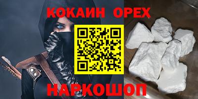 мефедрон Можайск
