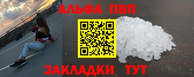винт Можга