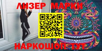 кристаллы Наро-Фоминск