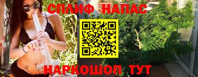 мефедрон Можайск
