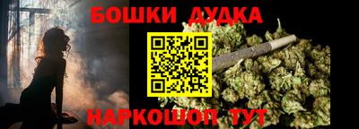 мефедрон Можайск