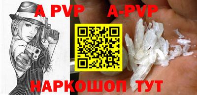мефедрон Можайск