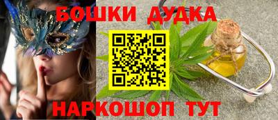 винт Можга