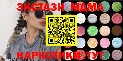 мефедрон Можайск