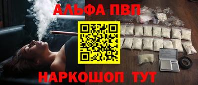винт Моздок