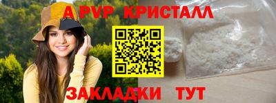 винт Моздок