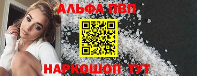 мефедрон Можайск