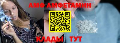 винт Можга