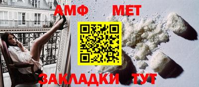 мефедрон Можайск