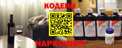 мефедрон Нальчик