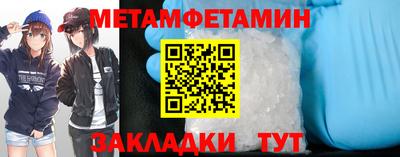 винт Можга