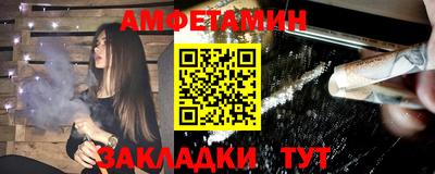 мефедрон Нальчик
