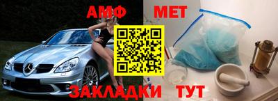 винт Моздок