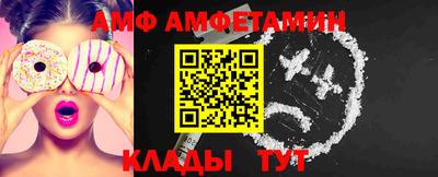 винт Моздок