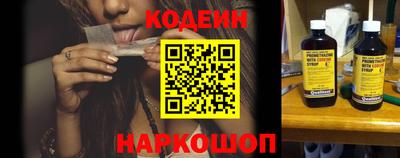 винт Моздок