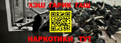 винт Моздок