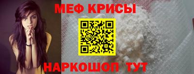 винт Моздок