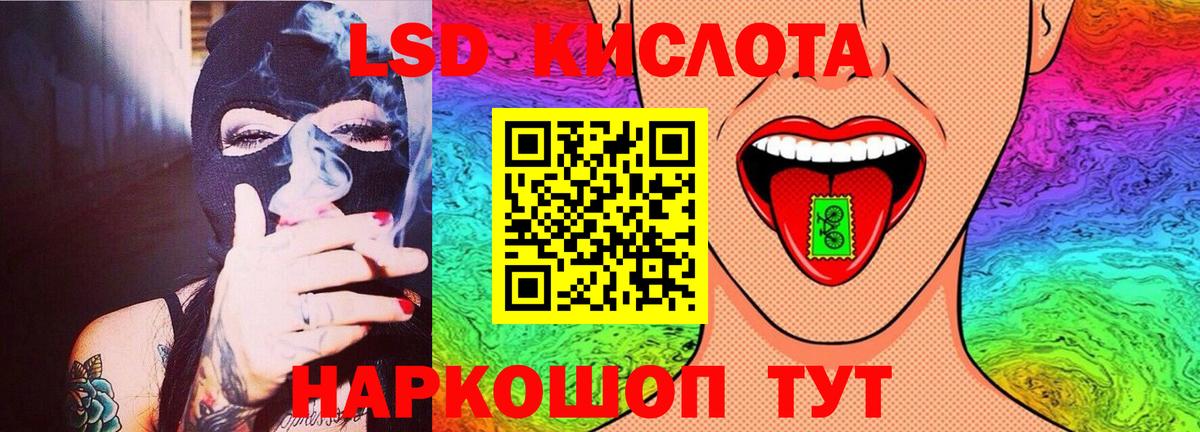 Тамбов  ЛСД экстази ecstasy  Лсд 25 экстази ecstasy  Вход с VPN 