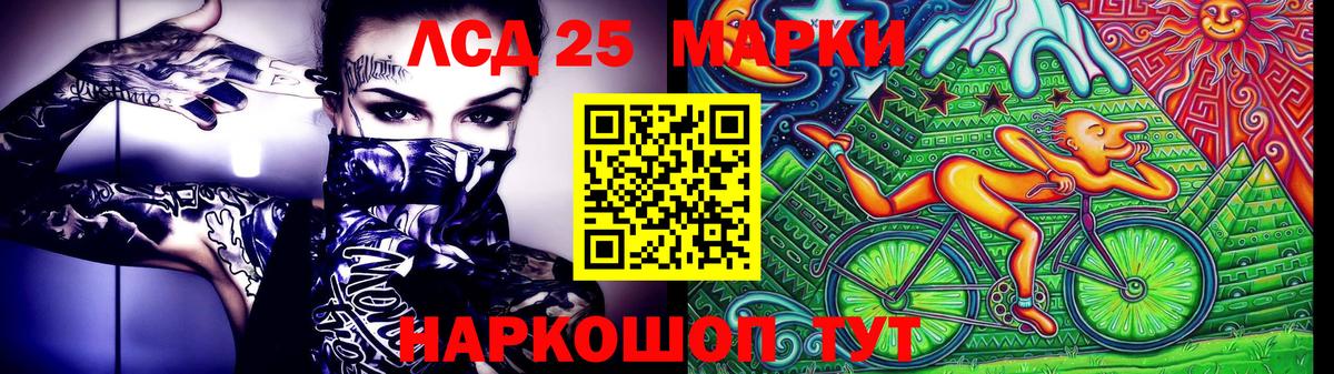 Марки N-bome  Марки N-bome 1500мкг  Вход с VPN  Тамбов 