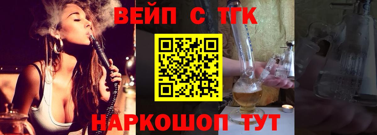 ТГК концентрат Тамбов