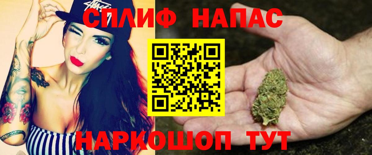 Марихуана OG Kush Тамбов